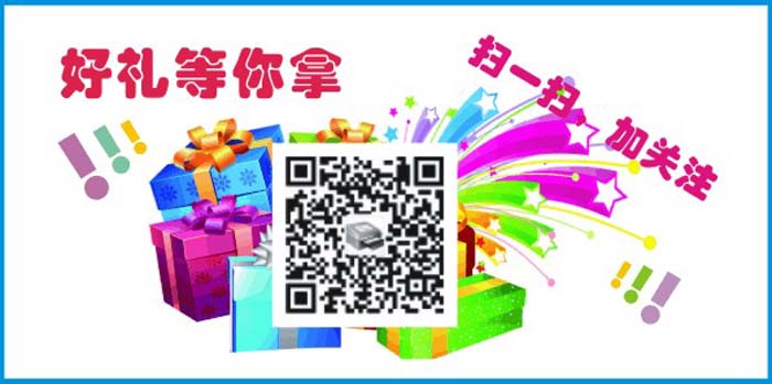 明德—廈門展微信活動.jpg